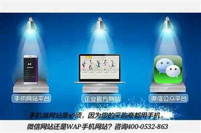 【網站建設是每個企業的剛需來青島信海科技】網站建設,價格,廠家,圖片,供應商,商務服務,青島信海網絡通訊科技 - 供應信息 - 阿土伯交易網