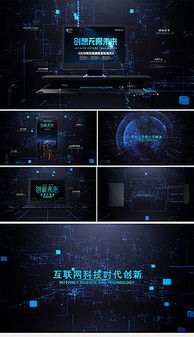 ae特效 線 ae特效 線模板下載 ae特效 線圖片設計素材 