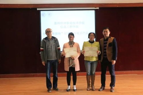 以賽促學，科技面向創新——信息工程學院首屆“粵嵌杯”計算機與電子產品大賽圓滿結束