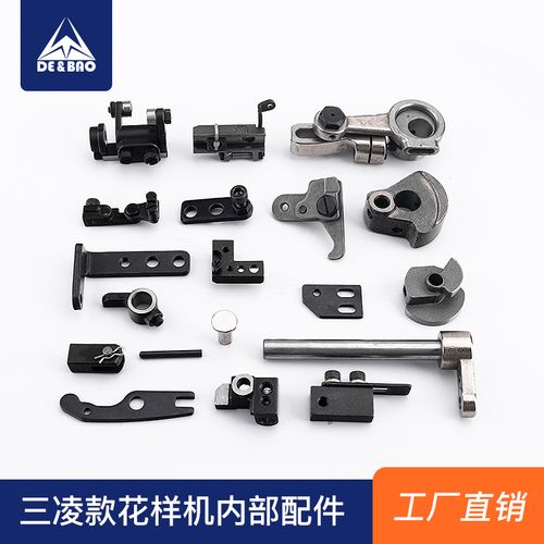3020款電腦針車花樣機零配件電腦車剪線機構中壓腳機構內部零配件