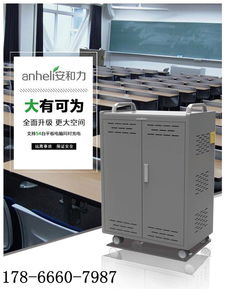 濟南平板電腦充電柜批發(fā) 企業(yè)新聞